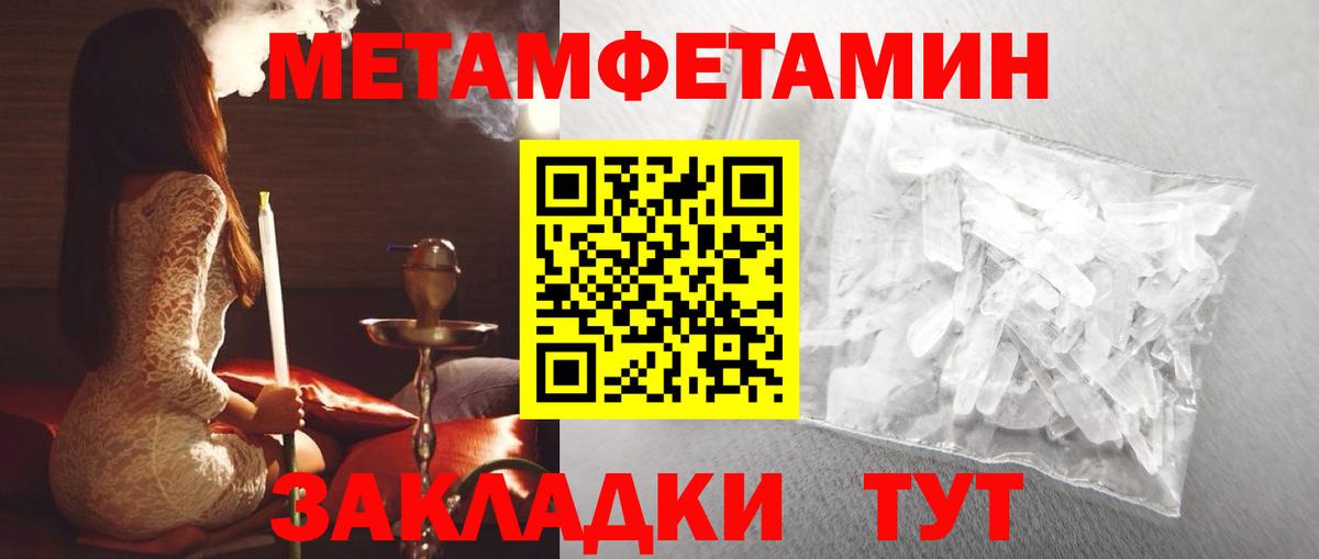 Конопля  ЭКСТАЗИ  LSD-25  МЕФ   Ноябрьск  Вход с VPN  COCAIN  Вейп ТГК 