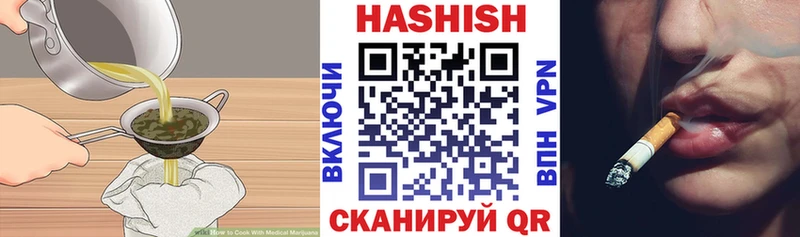 Печенье с ТГК конопля  Ноябрьск 