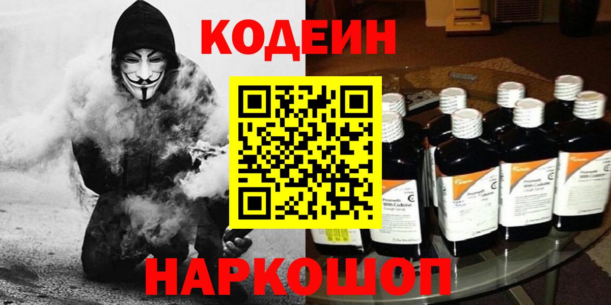 Марихуана Ноябрьск