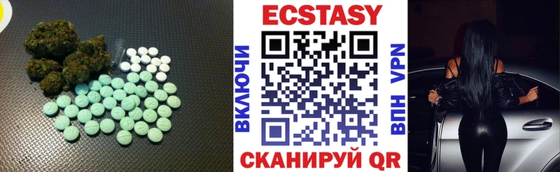 MEGA ССЫЛКА  Ноябрьск  Ecstasy Philipp Plein  сколько стоит 