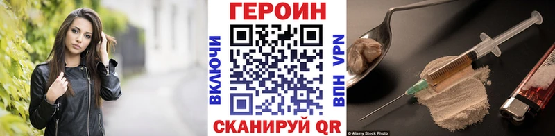 ГЕРОИН белый  Ноябрьск 