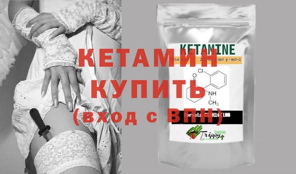 кокаин VHQ Касимов