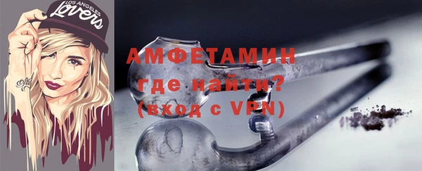 гашик Ессентукская