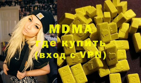 альфа пвп Каменск-Шахтинский
