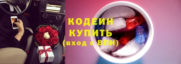 марки lsd Киреевск