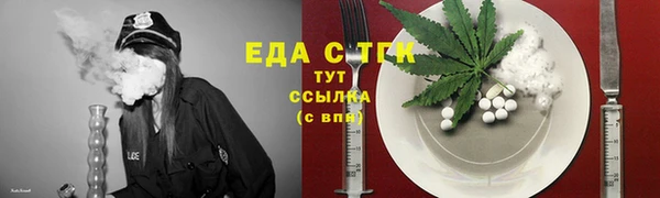 спиды Каменногорск