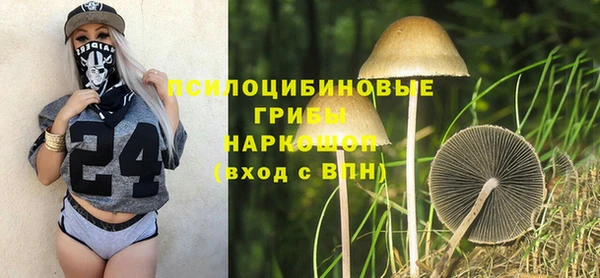 кокаин VHQ Касимов