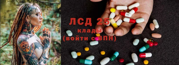 альфа пвп Каменск-Шахтинский