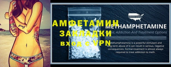 молекула духа Карталы
