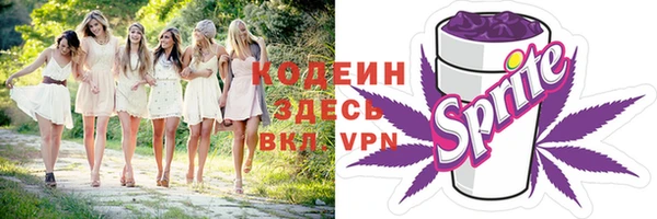 молекула духа Карталы