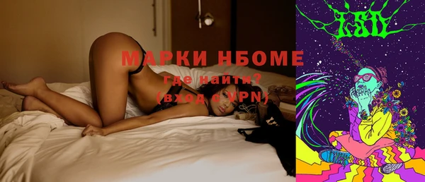 молекула духа Карталы