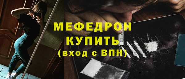 альфа пвп Каменск-Шахтинский