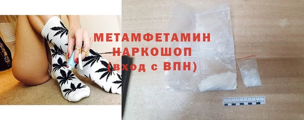 кокаин перу Новосибирск