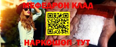 прущая мука Наро-Фоминск