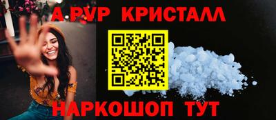 кокаин Нальчик