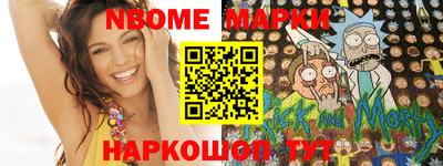 прущая мука Наро-Фоминск