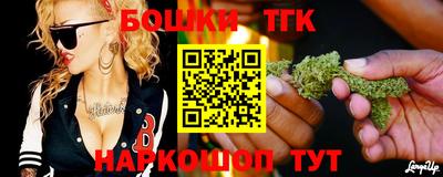 прущая мука Наро-Фоминск