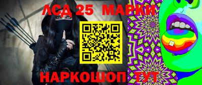 кокаин Нальчик