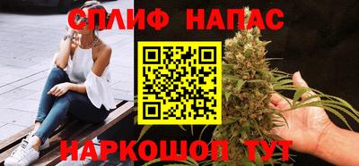 прущая мука Наро-Фоминск