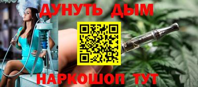 кокаин Нальчик