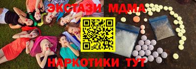 прущая мука Наро-Фоминск