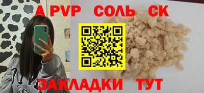 Альфа ПВП Нарткала