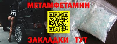 прущая мука Наро-Фоминск
