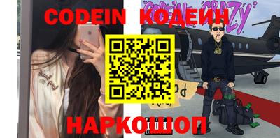 кокаин Нальчик