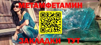 прущая мука Наро-Фоминск