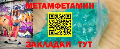 кокаин Нальчик