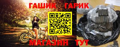 прущая мука Наро-Фоминск