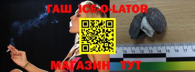 кокаин Нальчик