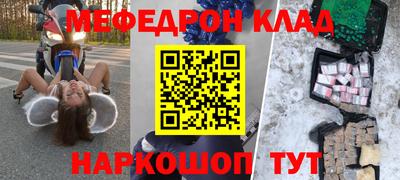 кокаин Нальчик