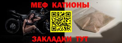 прущая мука Наро-Фоминск