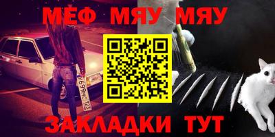кокаин Нальчик