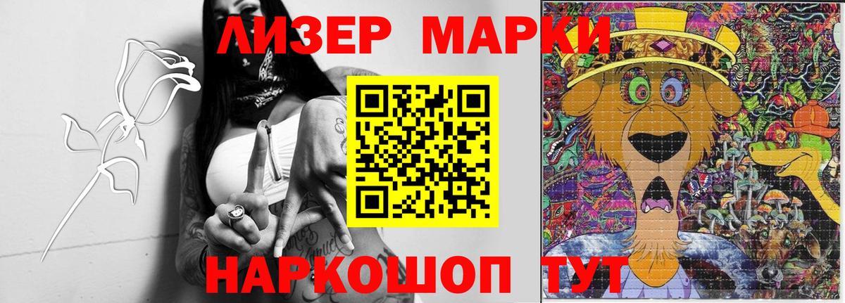 ЛСД экстази кислота Ноябрьск