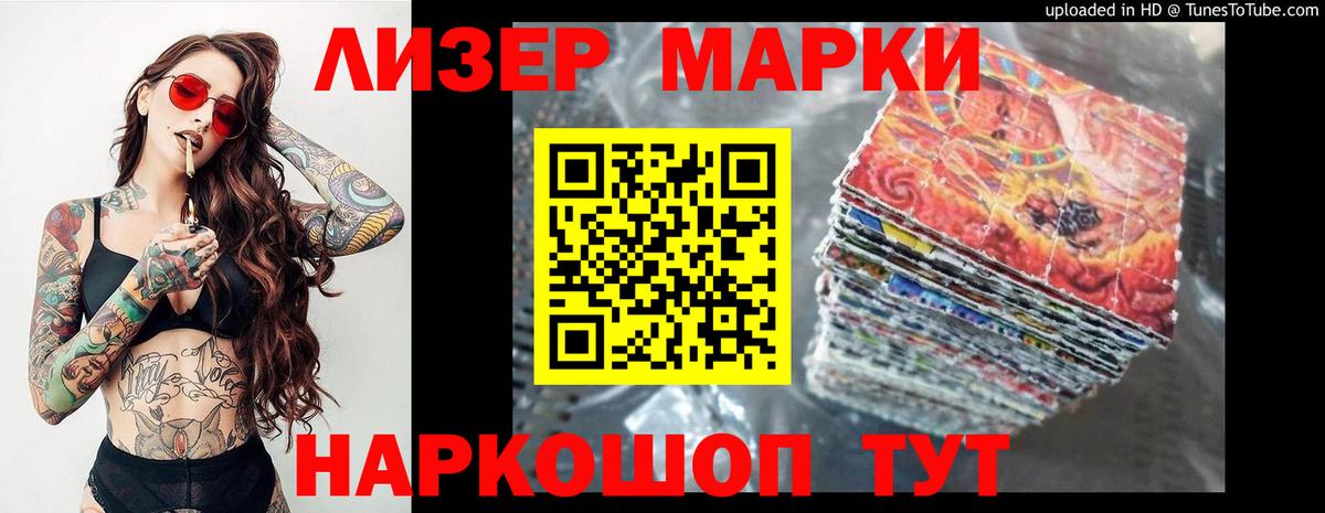 Ноябрьск  LSD-25 экстази ecstasy  LSD-25 экстази  Вход с VPN 