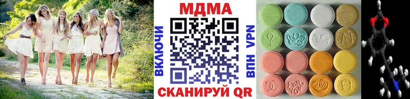 ОМГ ОМГ рабочий сайт  Ноябрьск  МДМА кристаллы 