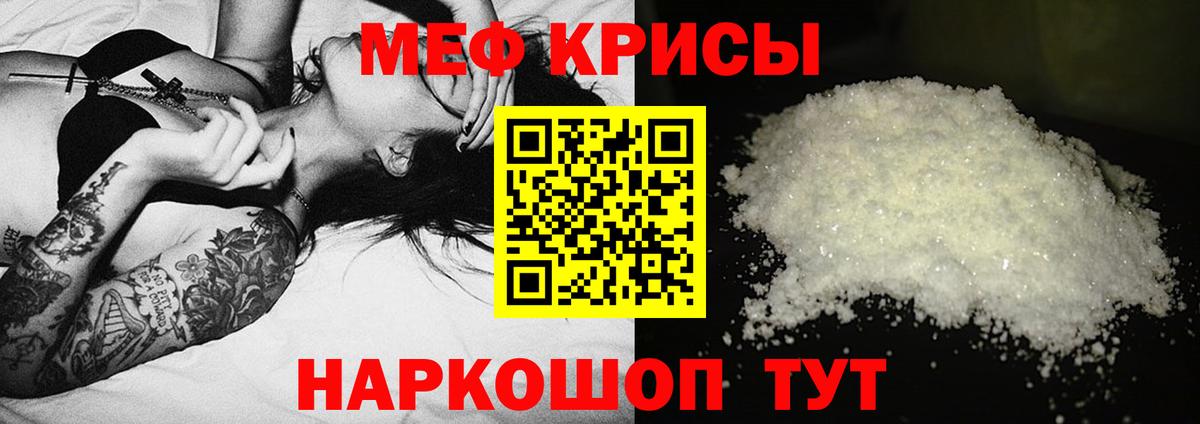МЕФ Ноябрьск