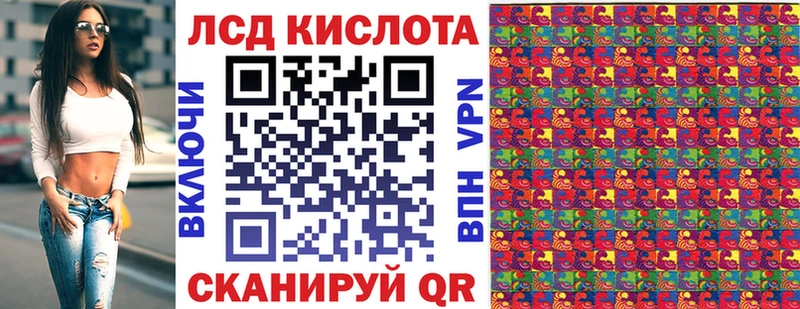 Наркотические марки 1500мкг Ноябрьск
