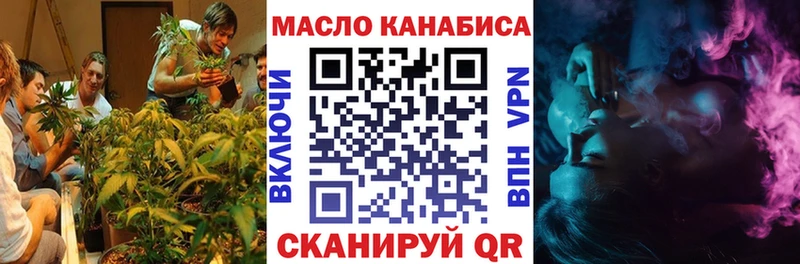 OMG онион  Ноябрьск  ТГК вейп 