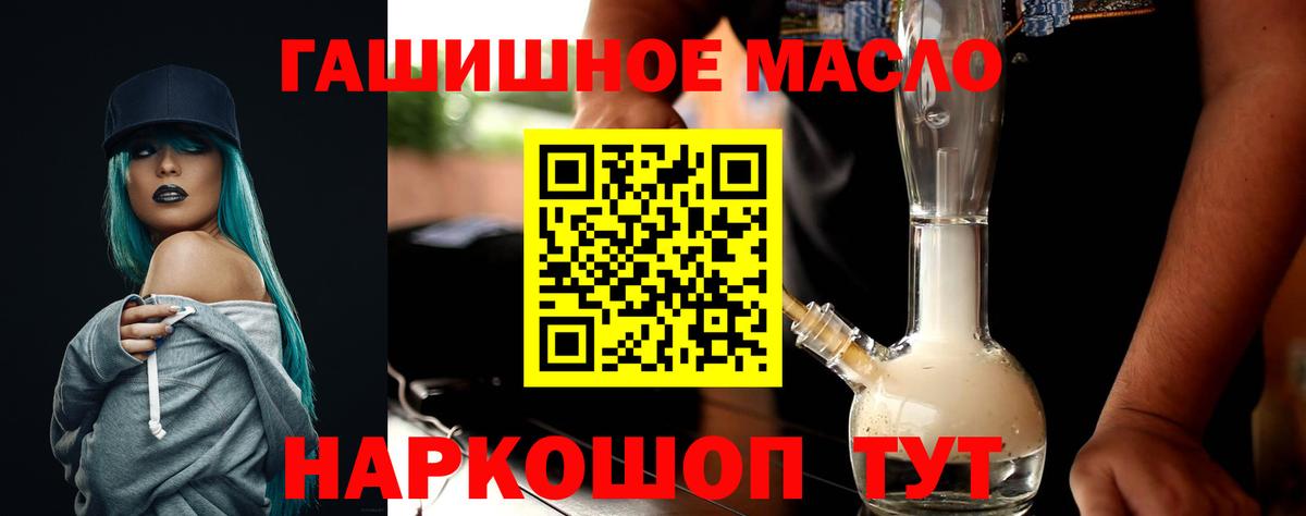 Ноябрьск    маркетплейс  купить закладку  Вход с VPN  Дистиллят ТГК вейп 
